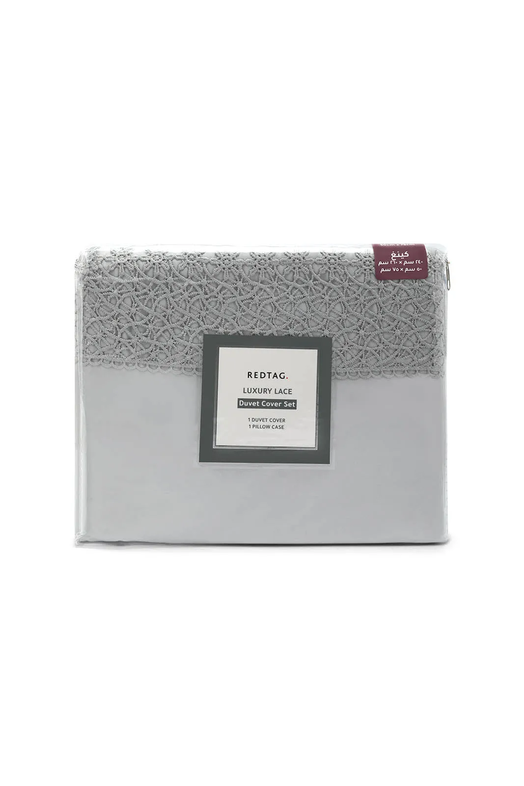 Grey 3 Piece Lace Trim Duvet Cover Set (King Size)