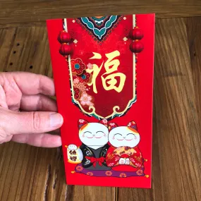 Lucky cats Bride and Groom WEDDING red envelopes (10 PACK)