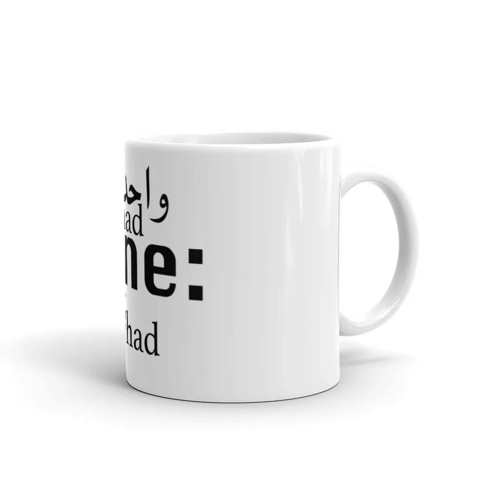 One - The Mug